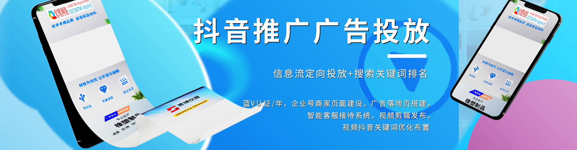 云梦朋友圈信息流