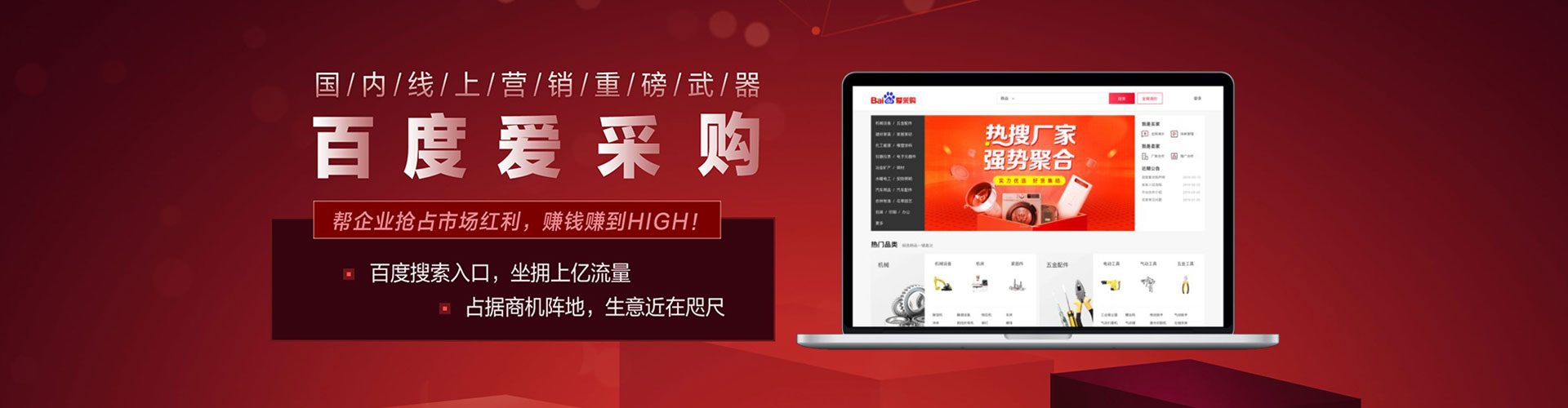 云梦头条信息流