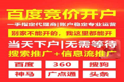 金融行业渠道开户返点全解析