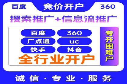 SEM竞价员经验谈：案例分析如何提升广告效果