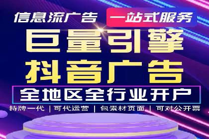 某汽车品牌如何通过SEM外包提升品牌知名度