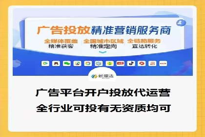 竞价推广开户案例对比与启示